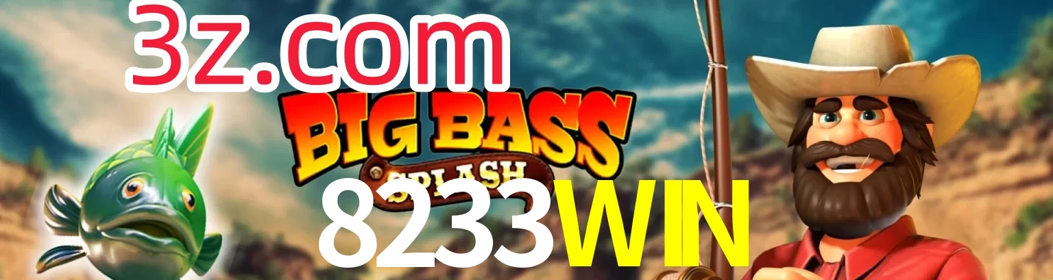 8233WIN
